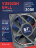 Вентилятор  VD8025H Ball (качения) 12V - st-e.info - Волгодонск