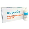 Набор водорастворимая пленка Rusolvo RFB 1*20 + клей RFA 250ml - st-e.info - Волгодонск