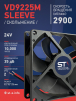 Вентилятор  VD 9225M sleeve (скольжения) 24V, 0.15А - st-e.info - Волгодонск