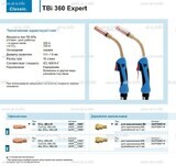 Горелка для полуавтоматической сварки TBi 360 Expert, длина 4 m. - st-e.info - Волгодонск