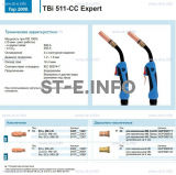 Горелка для полуавтоматической сваркиTBi 511-CC Expert, длина 5 m. - st-e.info - Волгодонск