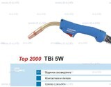 Горелка для полуавтоматической сварки TBi 5W-blue-ESW, длина 5 метров - st-e.info - Волгодонск