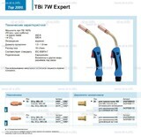Горелка для полуавтоматической сварки TBi  7W Expert, длина 3 m. - st-e.info - Волгодонск