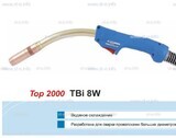 Корпус горелки TBi 8W, 40° - st-e.info - Волгодонск