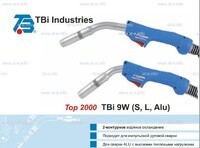 Горелка для полуавтоматической сварки TBi 9W Alu-blue-ESW, длина 5 м. - st-e.info - Волгодонск