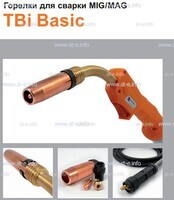 Горелка полуавтоматическая  TBi Basic 511 orange-ESW, длинна рукава 4 метра - st-e.info - Волгодонск