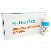 Набор водорастворимая пленка Rusolvo RFB 1*20 + клей RFA 250ml - st-e.info - Волгодонск