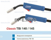 Горелка для полуавтоматической сварки TBi 140-blue-ESG, длина 3 метра - st-e.info - Волгодонск