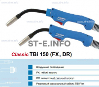 Корпус горелки TBi 150, 50° - st-e.info - Волгодонск