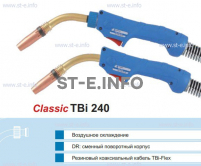 Корпус горелки TBi 240, 50° - st-e.info - Волгодонск