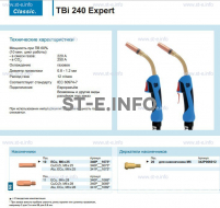 Горелка для полуавтоматической сварки TBi 240 Expert, длина 3 m. - st-e.info - Волгодонск