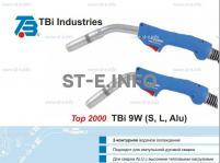 Горелка для полуавтоматической сварки TBi 9W Alu-blue-ESW, длина 3 м. - st-e.info - Волгодонск