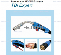 Горелка для полуавтоматической сварки TBI XP 463, длина 4 m. - st-e.info - Волгодонск