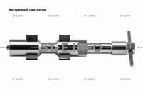 Внутренние центраторы 2001E, тип 2, для труб из нержавеющей стали д. 24-32 mm - st-e.info - Волгодонск