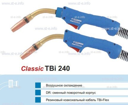 Корпус горелки TBi 240, 50° - st-e.info - Волгодонск