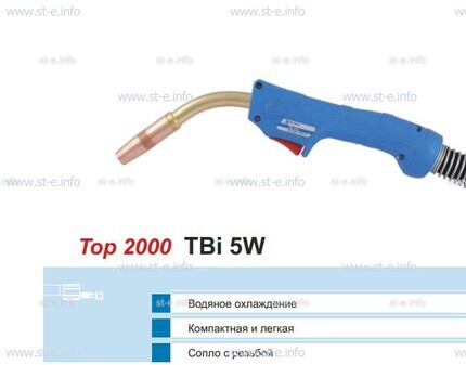 Корпус горелки TBi 5W, 50° - st-e.info - Волгодонск