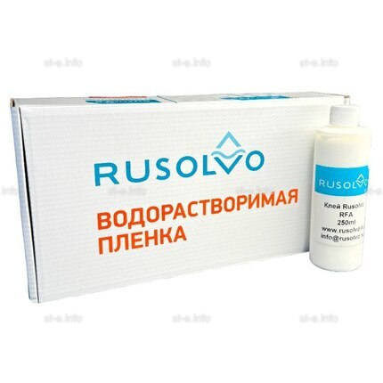 Набор водорастворимая пленка Rusolvo RFB 1*20 + клей RFA 250ml - st-e.info - Волгодонск